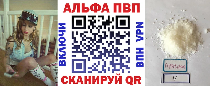 где купить наркотик  Чита  A PVP крисы CK 
