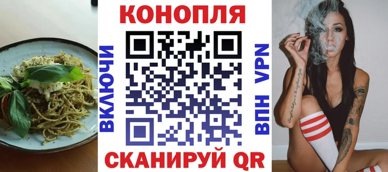 Canna-Cookies конопля хочу наркоту Чита