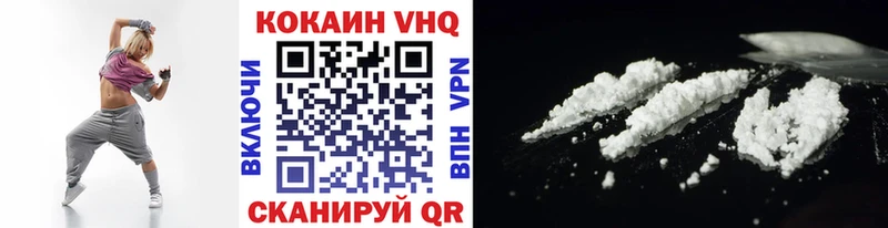 КОКАИН 98%  Чита 