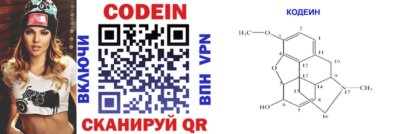omg ССЫЛКА  где продают   Чита  Codein напиток Lean (лин) 