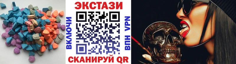 Экстази mix Чита