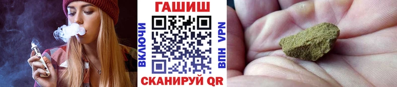 где купить наркоту  Чита  ГАШ Premium 