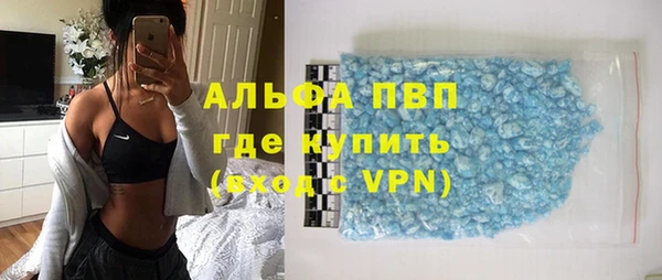 прущая мука Магас