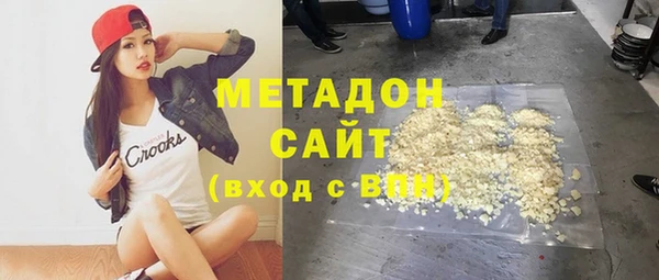 шишки Магадан
