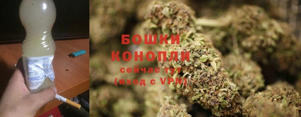 марихуана Балашиха