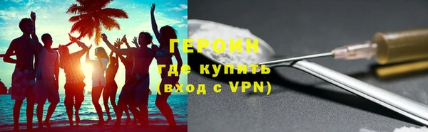 шишки Магадан