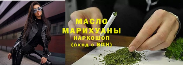 прущая мука Магас