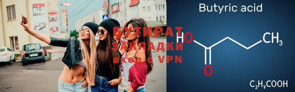 шишки Магадан