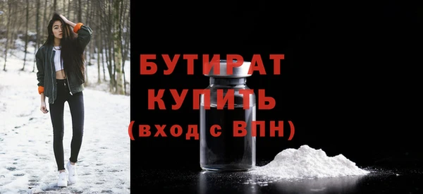 шишки Магадан