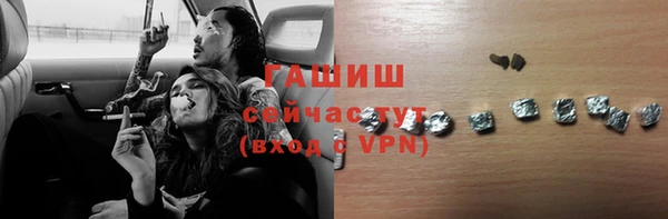 прущая мука Магас