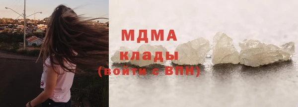 шишки Магадан