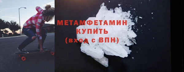 прущая мука Магас