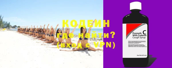 шишки Магадан