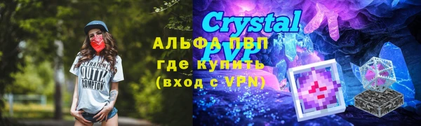 прущая мука Магас