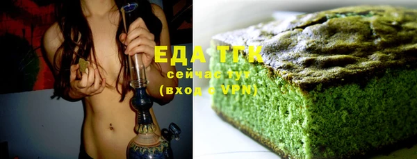 прущая мука Магас
