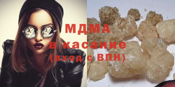 шишки Магадан