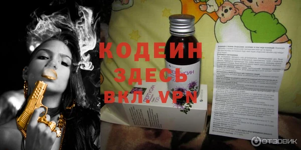 шишки Магадан
