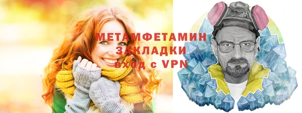 марихуана Балашиха