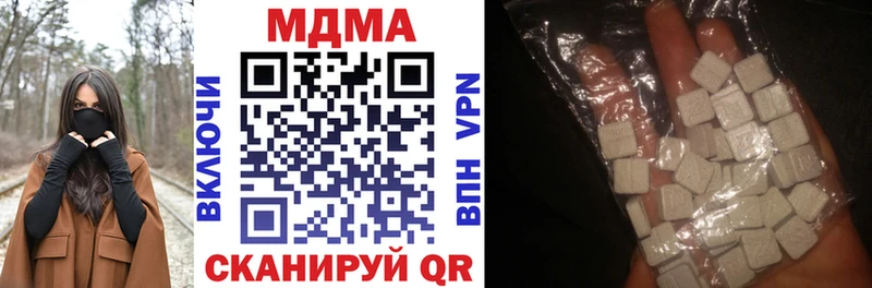 МДМА crystal Чита