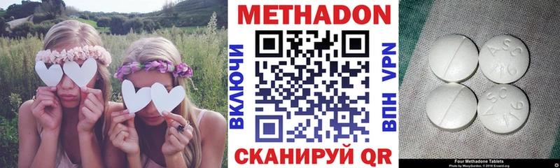 Метадон мёд  где можно купить   Чита 