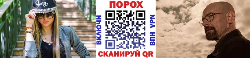 где можно купить наркотик  Чита  Первитин винт 
