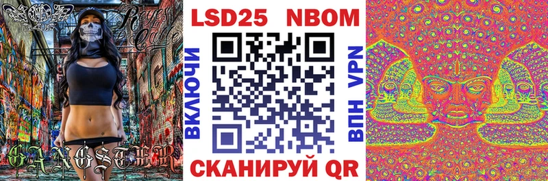 Марки N-bome 1,8мг Чита