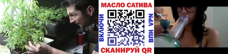 Дистиллят ТГК гашишное масло что такое наркотик Чита