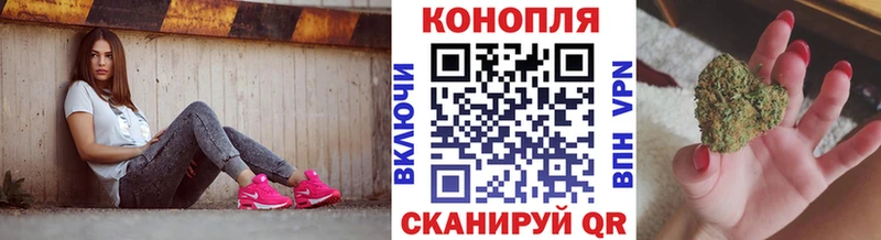 Канабис MAZAR  Чита 